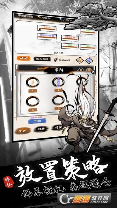 ����ģ�����ƽ��v2.0 �ֻ����ͼ