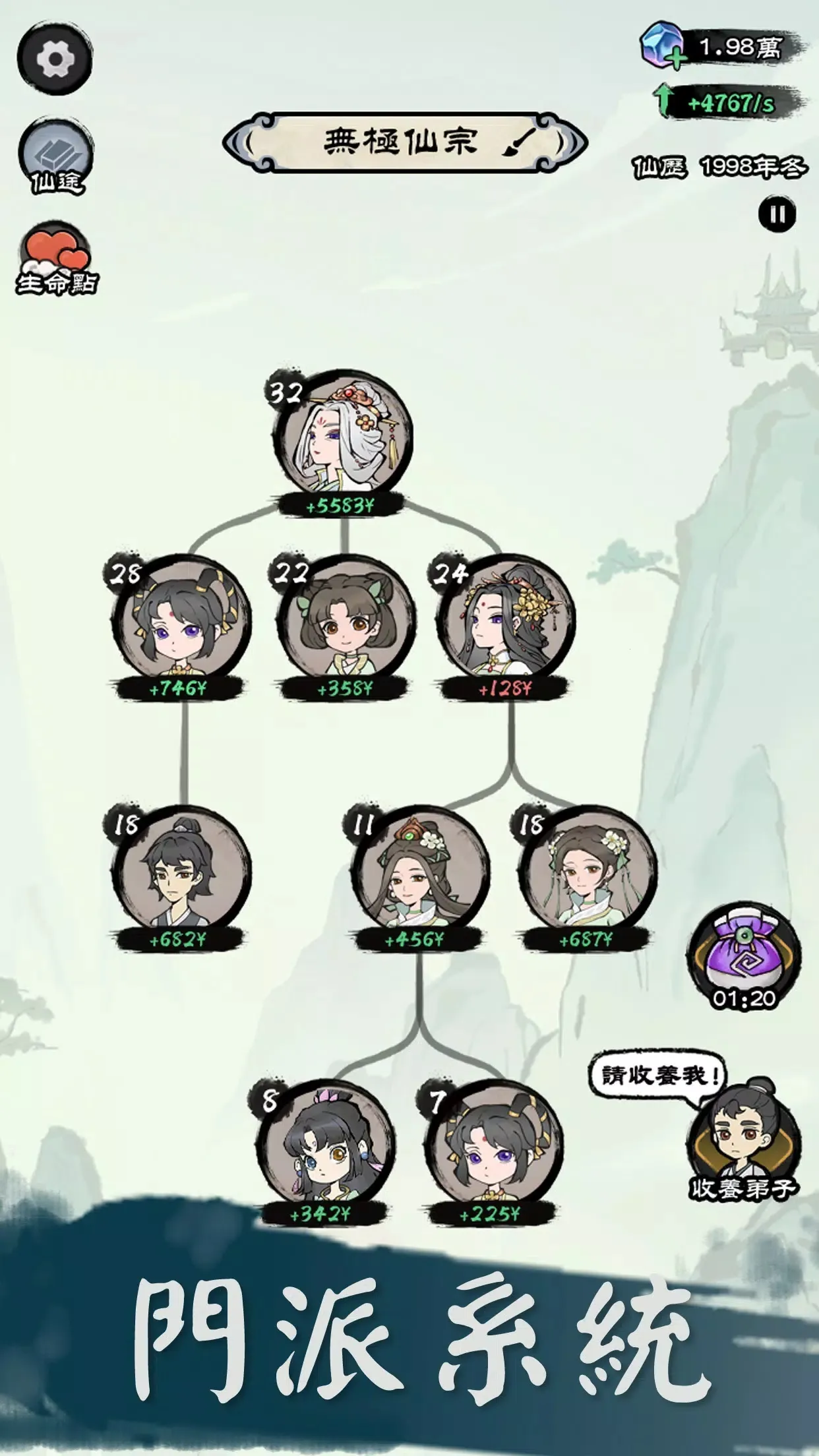 ����ģ�����ƽ��v2.0 �ֻ����ͼ