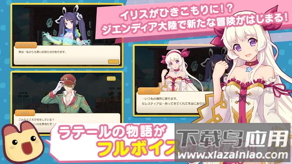 彩虹岛手游 彩虹岛手游