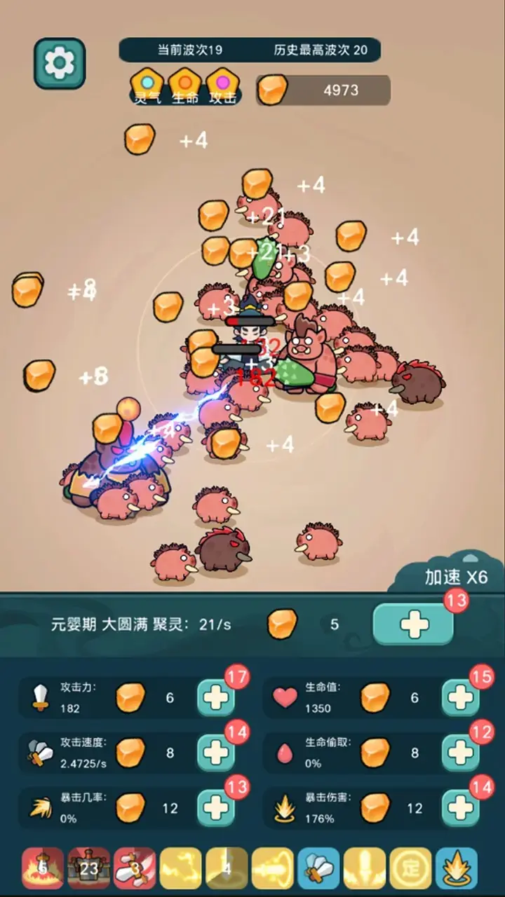 ����ҲҪն��������˼v1.3.1 ��׿���ͼ