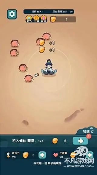 ����ҲҪն��������˼v1.3.1 ��׿���ͼ