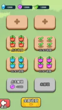 ����ҲҪն��������˼v1.3.1 ��׿���ͼ