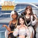 �������׸�С��Ϸ�޹��