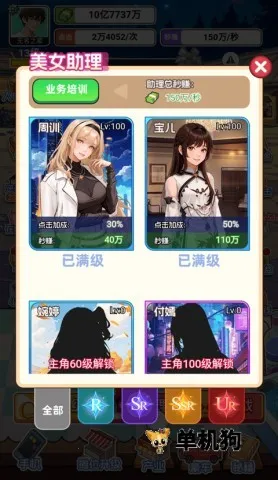 �������׸�С��Ϸ�޹��v1.0 �ֻ����ͼ