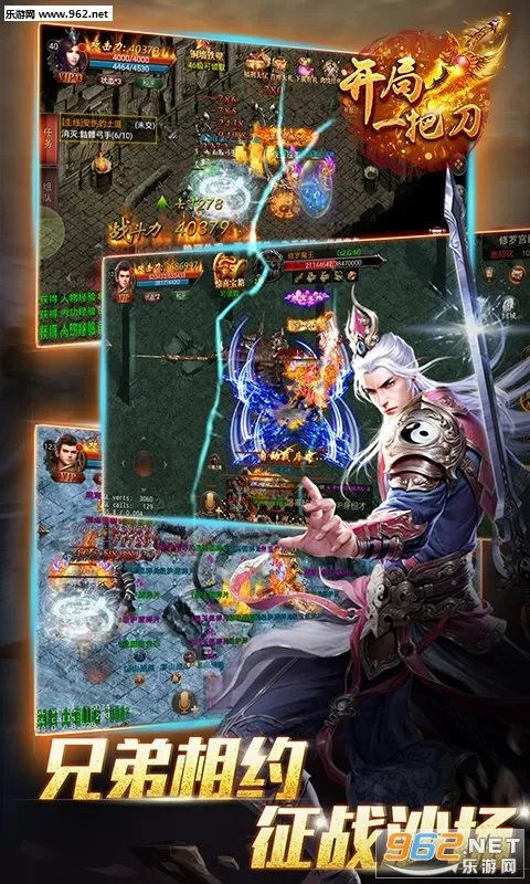 ����һ�ѵ�װ��ȫ�����ƽ��v1.0.0 ��Ѱ��ͼ