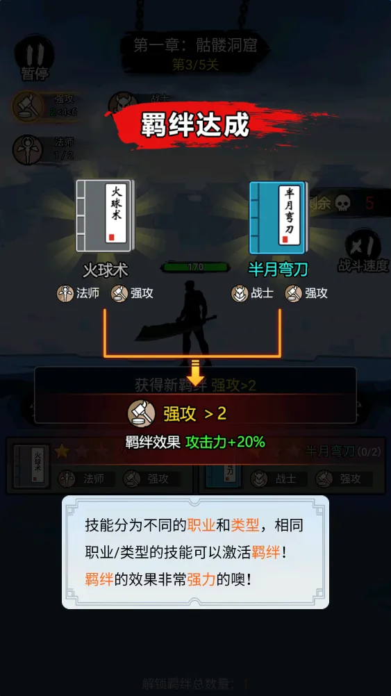 ����һ�ѵ�װ��ȫ�����ƽ��v1.0.0 ��Ѱ��ͼ