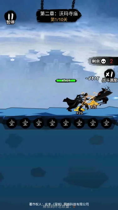 ����һ�ѵ�װ��ȫ�����ƽ��v1.0.0 ��Ѱ��ͼ