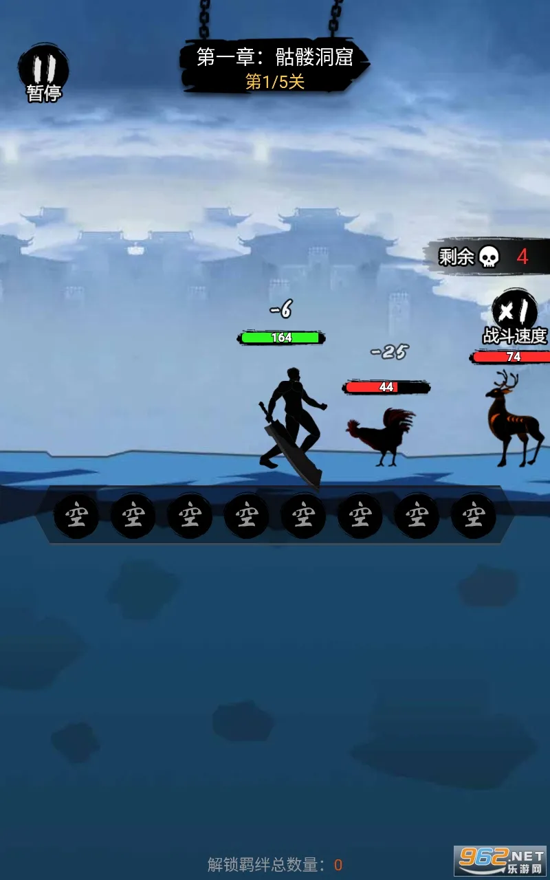 开局一把刀装备全靠爆破解版 开局一把刀装备全靠爆破解版