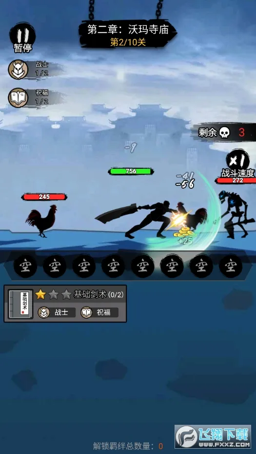 开局一把刀装备全靠爆破解版 开局一把刀装备全靠爆破解版