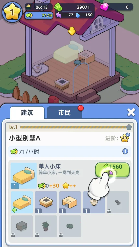 �Ҹ������ƽ���޹�����°�v1.5.16 ��Ѱ��ͼ