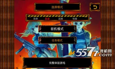 �Ͻ�ͷ2�������v1.5 �ٷ������ͼ