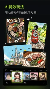 ��ͼ���ʰ�v13.7.0 ��Ѱ��ͼ