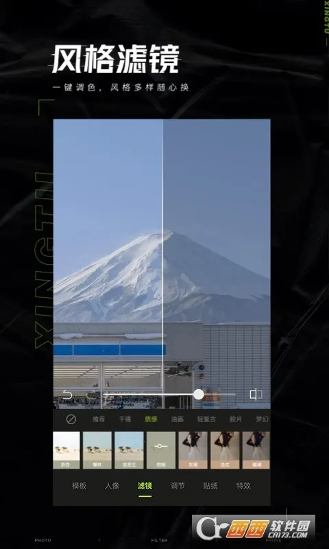 ��ͼ���ʰ�v13.7.0 ��Ѱ��ͼ