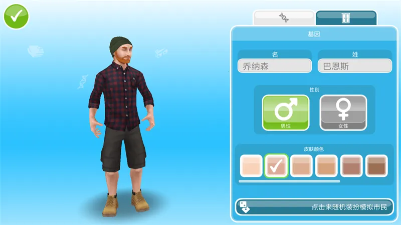 ģ������������ƽ��v5.93.0 ��Ѱ��ͼ