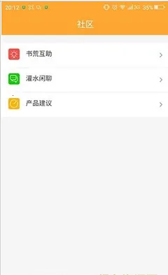 С��ͤС˵app����v1.9.1 ��Ѱ��ͼ