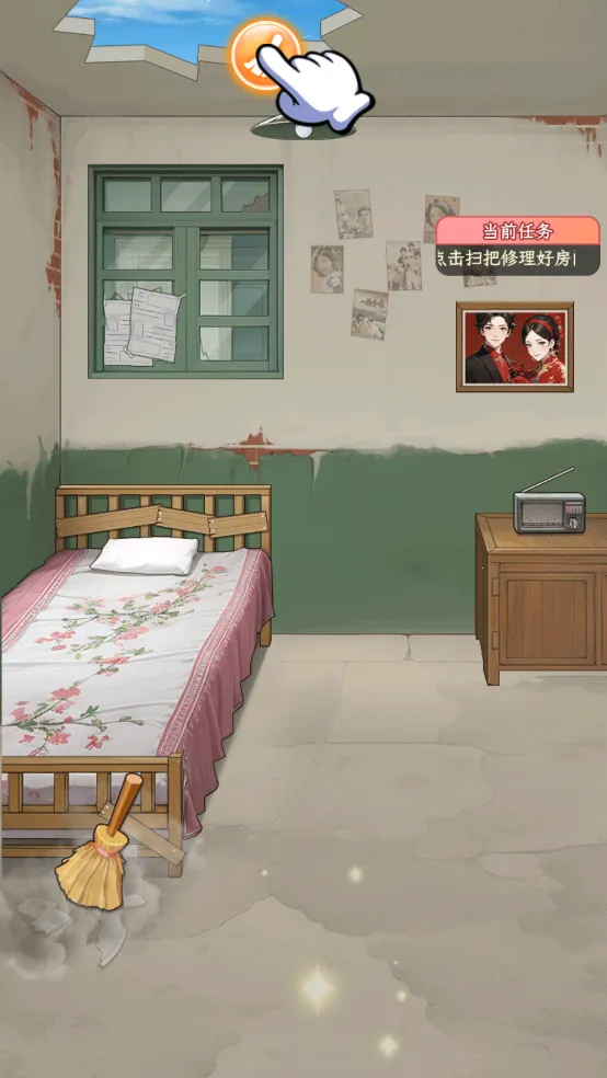 ���Ǻ�Ů����������Ϯv1.1.8 ��׿���ͼ