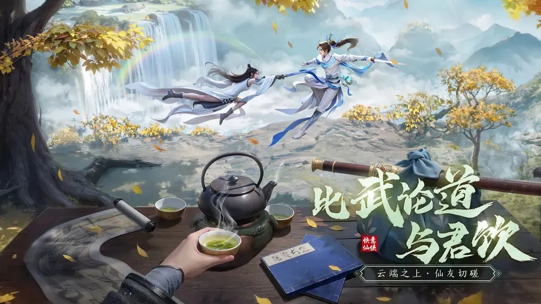 �����ٷ�����v1.9.2 �ֻ����ͼ