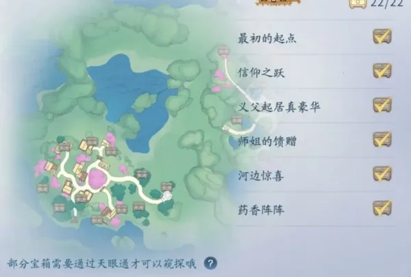 仙遇官方下载 仙遇官方下载