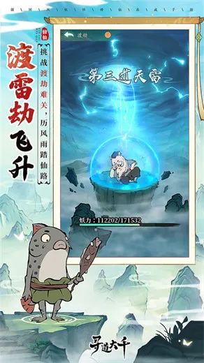 Ѱ����ǧ�ű�������v3.3.10 �ֻ����ͼ