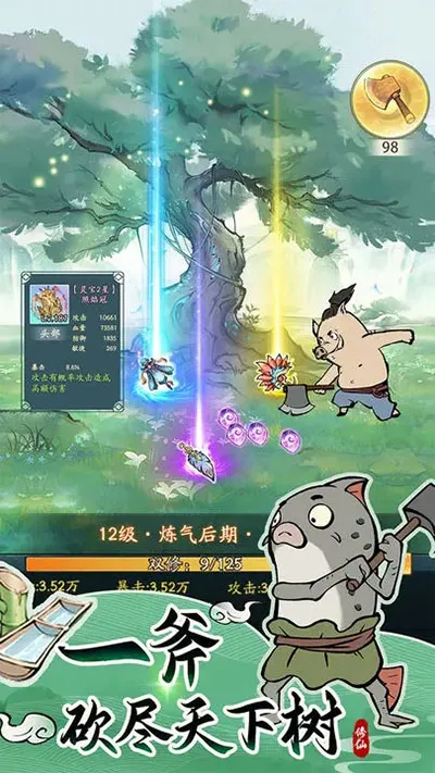 Ѱ����ǧ�ű�������v3.3.10 �ֻ����ͼ