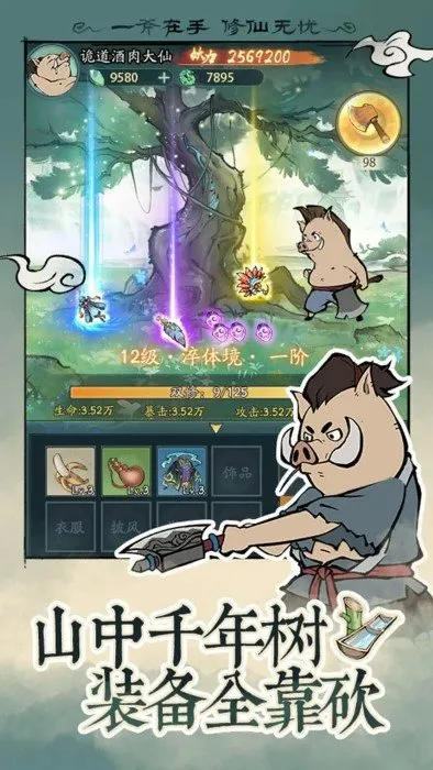 Ѱ����ǧ�ű�������v3.3.10 �ֻ����ͼ