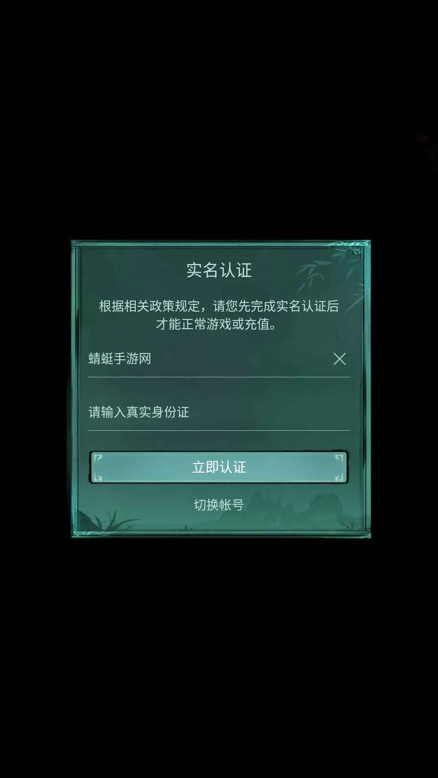 Ѱ����ǧ�ű�������v3.3.10 �ֻ����ͼ