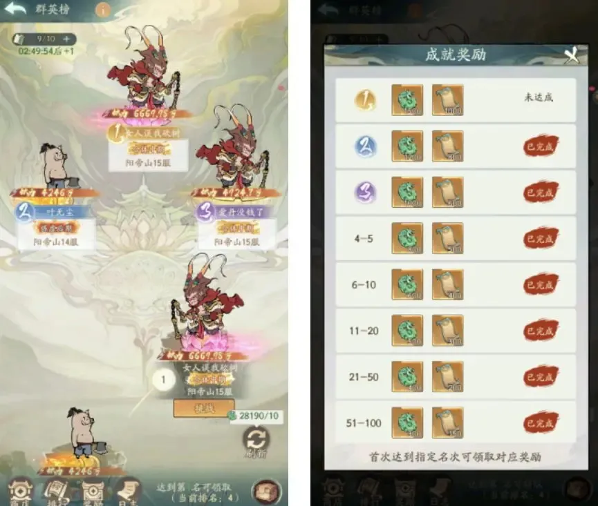 Ѱ����ǧ�ű�������