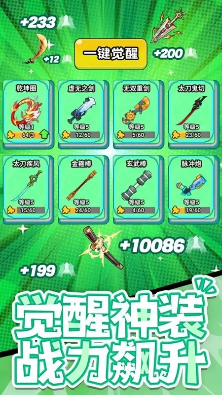 打了个龙内置作弊菜单 打了个龙内置作弊菜单