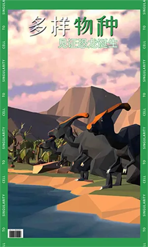 ��ϸ��������ƽ��v43.04 ��׿���ͼ