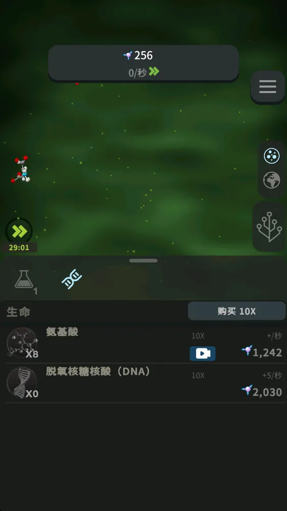 ��ϸ��������ƽ��