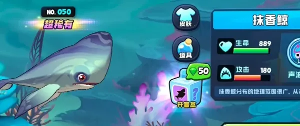 鱼吃鱼破解版游戏内置菜单 鱼吃鱼破解版游戏内置菜单