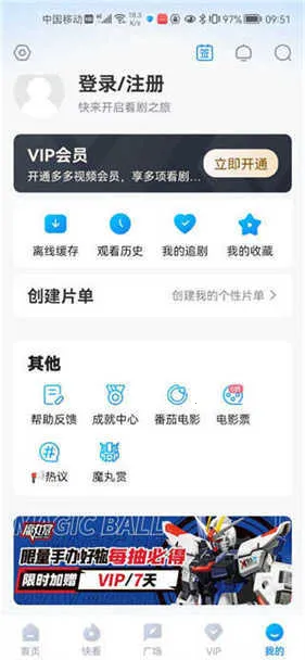 ����Ӱ�ӹ����������v10.30.8 �ֻ����ͼ