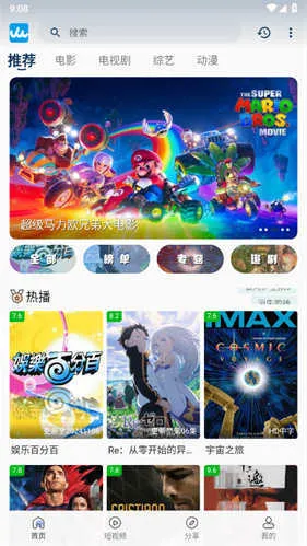 ����Ӱ�ӹ����������v10.30.8 �ֻ����ͼ