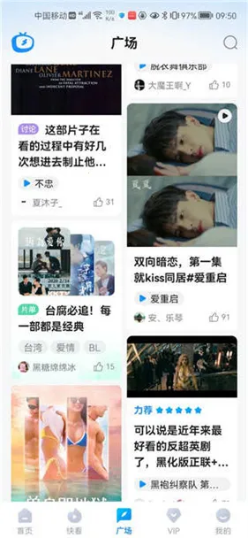 ����Ӱ��APP����