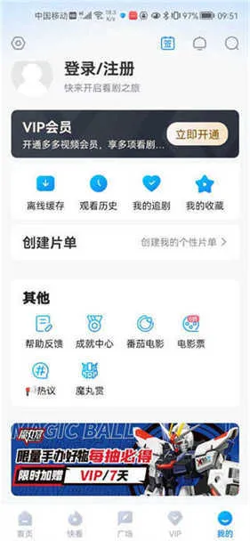 ����Ӱ�����ذ�װv10.30.8 �ٷ������ͼ