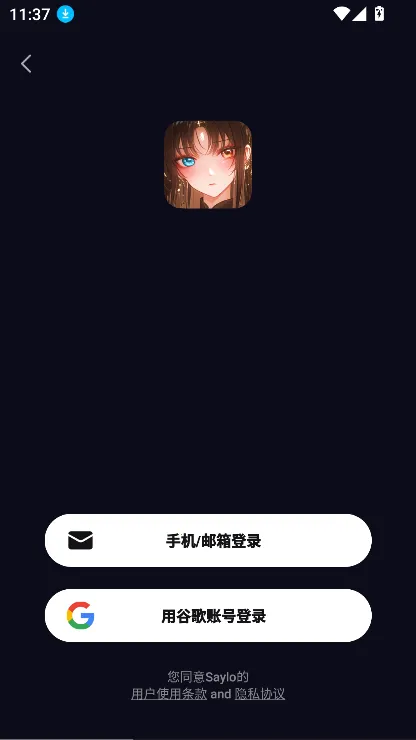 saylo�����v2.3.3 ��Ѱ��ͼ