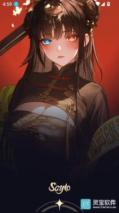 saylo�����