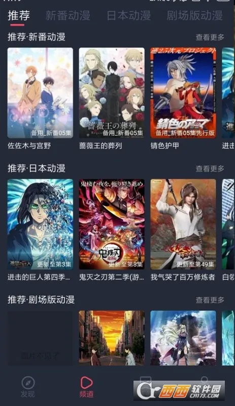 ��綯��������ذ�װv1.3.4.8 �ֻ����ͼ