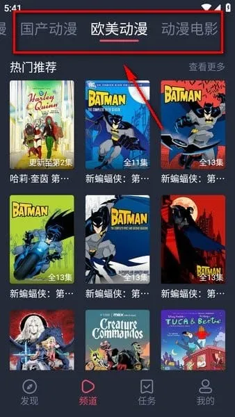 ��綯��������ذ�װv1.3.4.8 �ֻ����ͼ