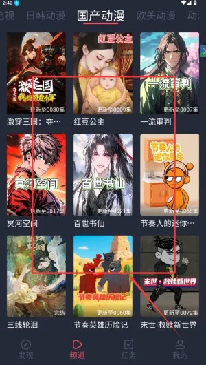 ��綯��������ذ�װ