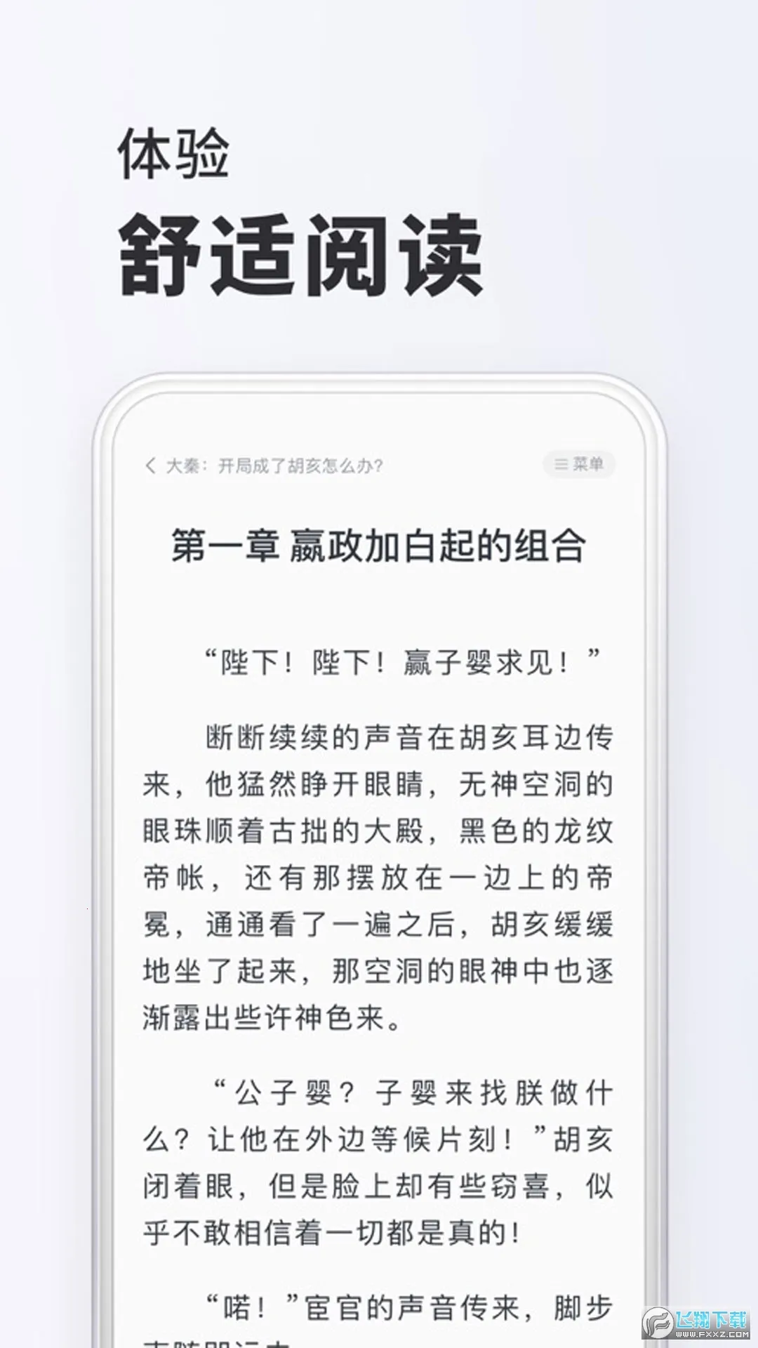 СС�Ķ�iOS����v1.0.2 �ٷ������ͼ