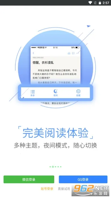 СС�Ķ�iOS����v1.0.2 �ٷ������ͼ