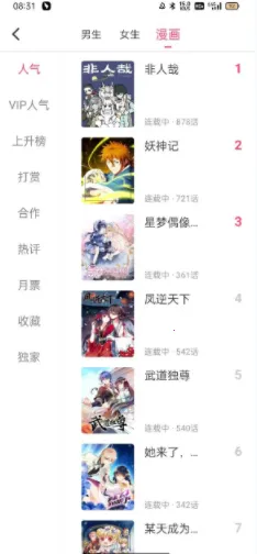 СС�Ķ�iOS����