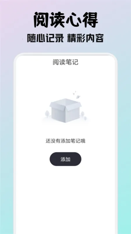 СС�Ķ�iOS����v1.0.2 �ٷ������ͼ