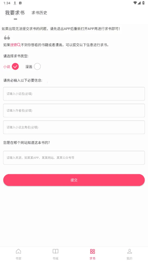 СС�Ķ������������v1.0.2 �ֻ����ͼ