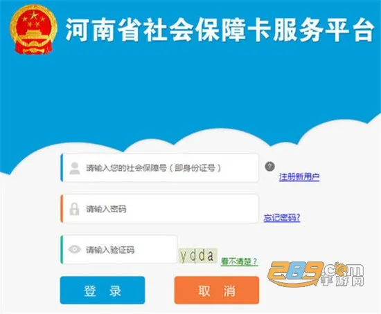 �����籣��֤app����