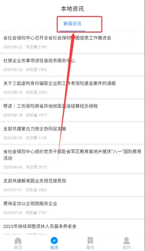 �����籣���ذ�װ