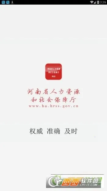 �����籣���ذ�װv1.5.7 �ֻ����ͼ