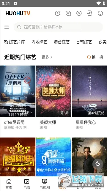 ���Ӱ������v1.0.2 �ֻ����ͼ