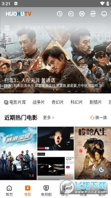 ���Ӱ������v1.0.2 �ֻ����ͼ